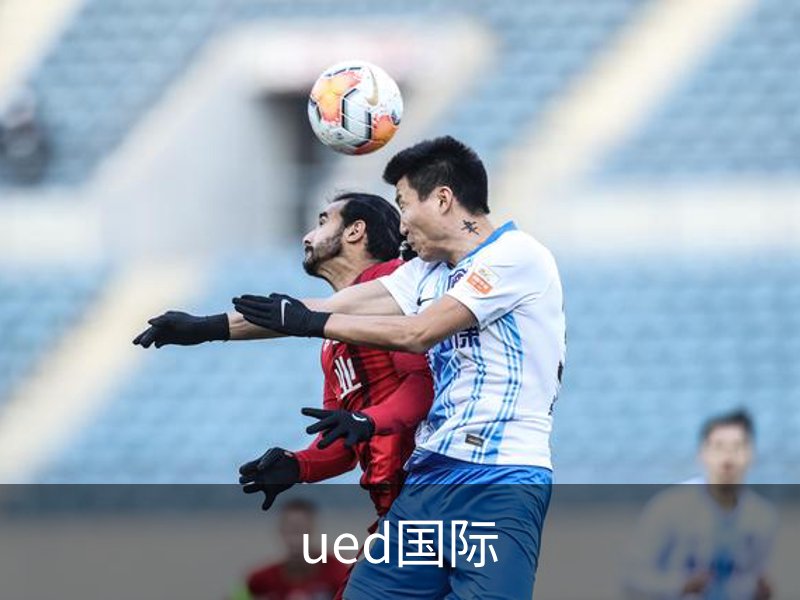 UED·(国际) - 官网